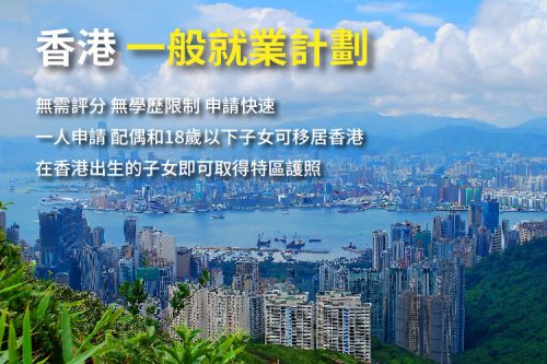 hongkong-program4